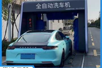全自動洗車設備公司-0元設計方案定做生產[隆茂鑫晟]